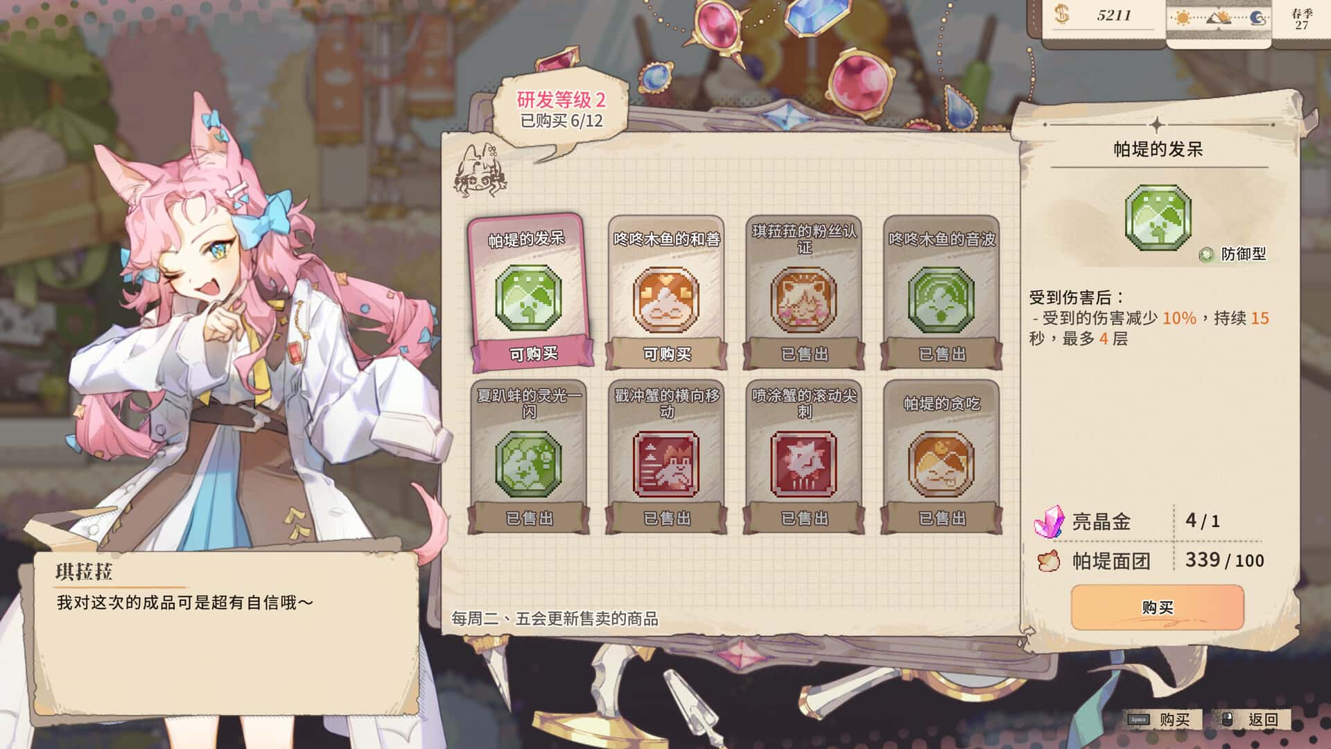 视觉数据6